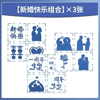 【Полезное шаблон】 Happy Wedding 3 фото/1 набор