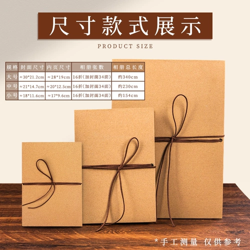 Орган, складной трехмерный фотоальбом для влюбленных, «сделай сам»