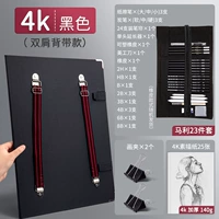 4K Set [Marie 23 кусочки + 25 штук 4K Sketch Paper + 2 Picture Clips]