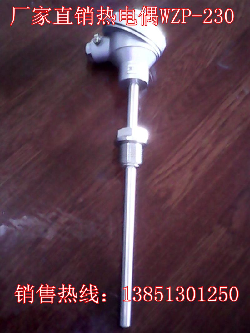 Integrated temperature sensor WZP-230 with temperature transmitter fabricated thermocouple 4-20MA output