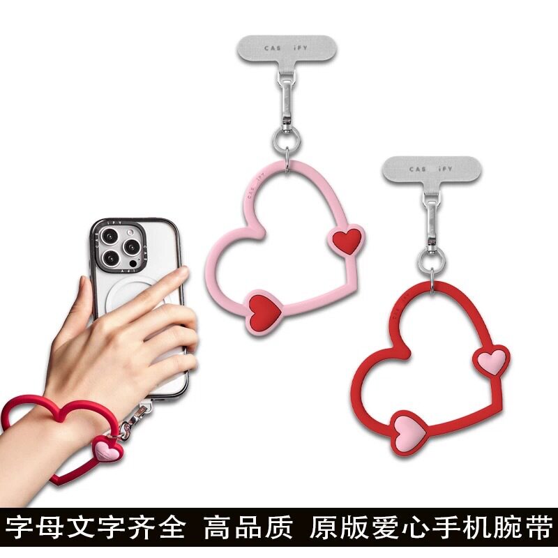 Case New Heart-Shaped Wristband Silicone Phone Chain Lanyard Keychain Universal Phone Accessory Decoration