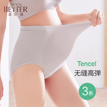 Xibeya seamless pregnant womens underwear Modal high waist cotton crotch stomach female antibacterial third trimester breathable