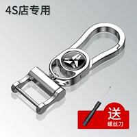 Металлическая пряжка бутика [инструмент подарочной установки]