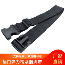 Plastic buckle elastic binding strap adjustable buckle luggage cargo bundle fixing belt elastic waist belt