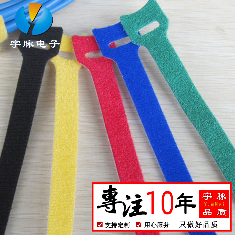 T-type back-to-back cable management with Velcro cable tie computer case binding cable with binding cable 15cm