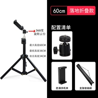 Трубка, 60см