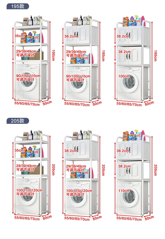 Giá Để Máy Giặt Nhà Vệ Sinh Nhà Vệ Sinh Giá Để Đồ Từ Sàn Đến Trần Bánh Sóng Con Lăn Ban Công Lưu Trữ Kệ Để Máy Giặt chân kê máy giặt cửa ngang chân máy giặt cửa ngang