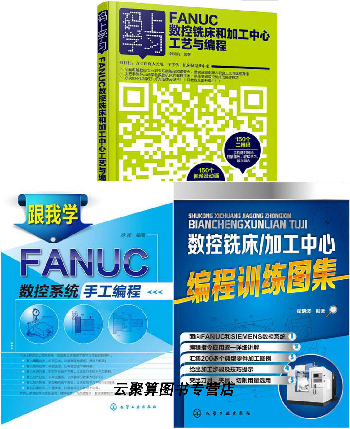 FANUC CNC Milling Machine and Machining Center Process and Programming + CNC Milling Machine / Machining