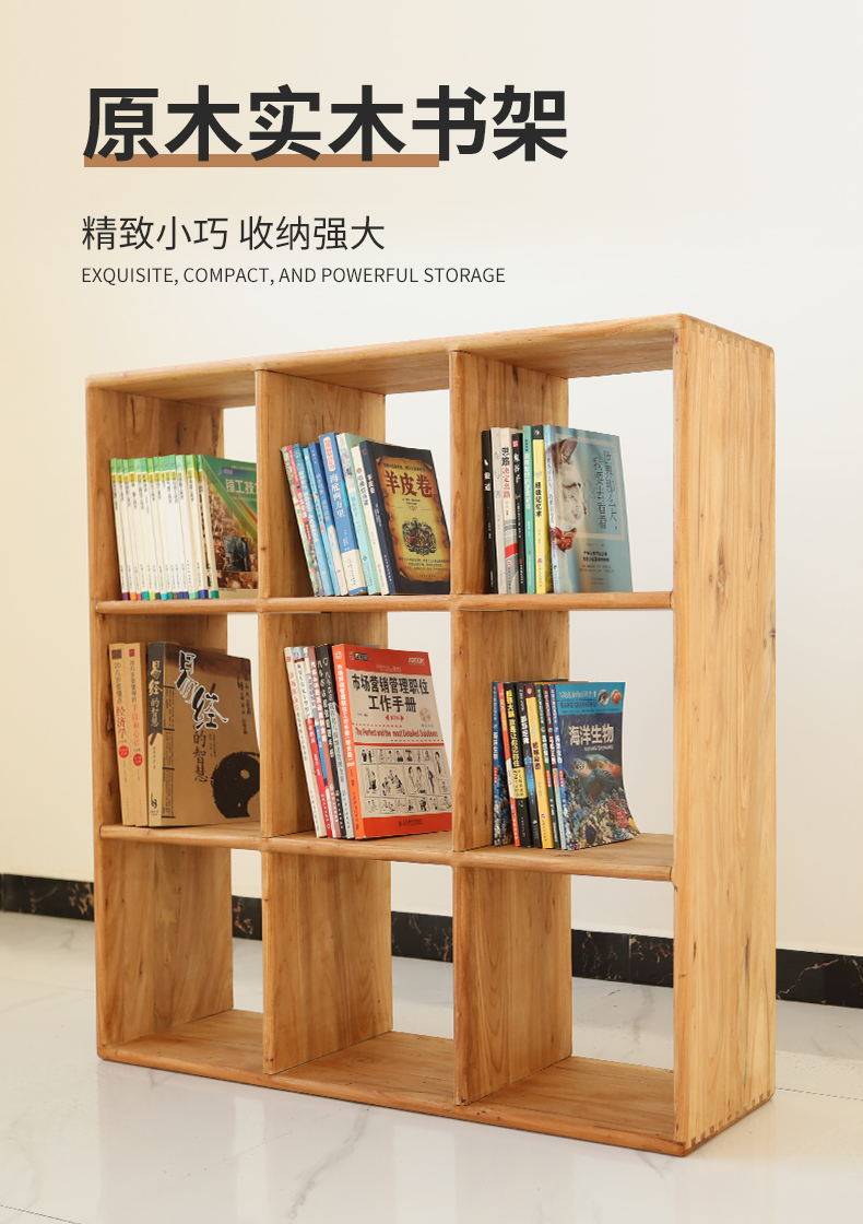 老榆木格子柜落地格子多宝阁书架收纳柜实木九宫格分层储物书柜-阿里巴巴