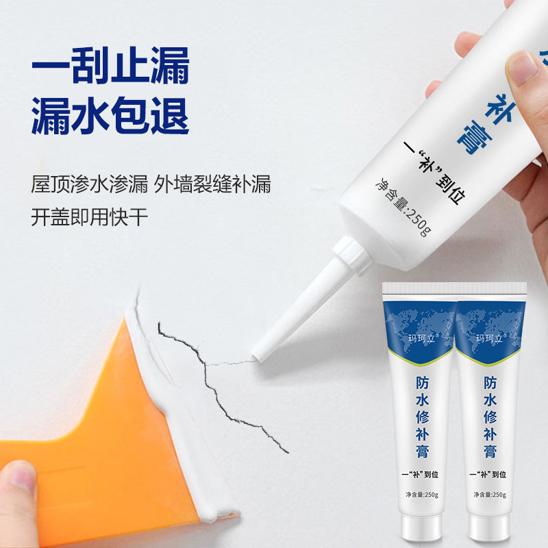 Roof waterproof and leak-proof materials for roof leakage-proof asphalt for roof leakage-proof cracks of bungalow