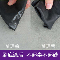 Floor concrete cement sealing curing agent hardener anti-ash sand ground treatment indoor and outdoor surface paint