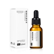 【明星推荐】小鼻翼美鼻精油10ml