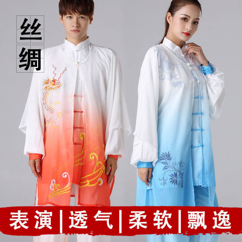 Tai Chi Suit Women's Summer New Middle Aged Taijiquan Costume Men China Wind Performance Suit Middle-aged Embroidered Spring Autumn