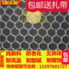 Thickened plastic flat net Breeding net Chicken and duck beekeeping net Brood bottom net Anti-cat plastic net Balcony protective net