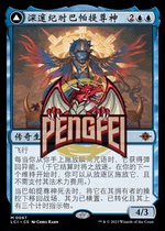 ten thousand Chi-card Deep-Chronicling Baratti Zizzun Lci in Chinese English
