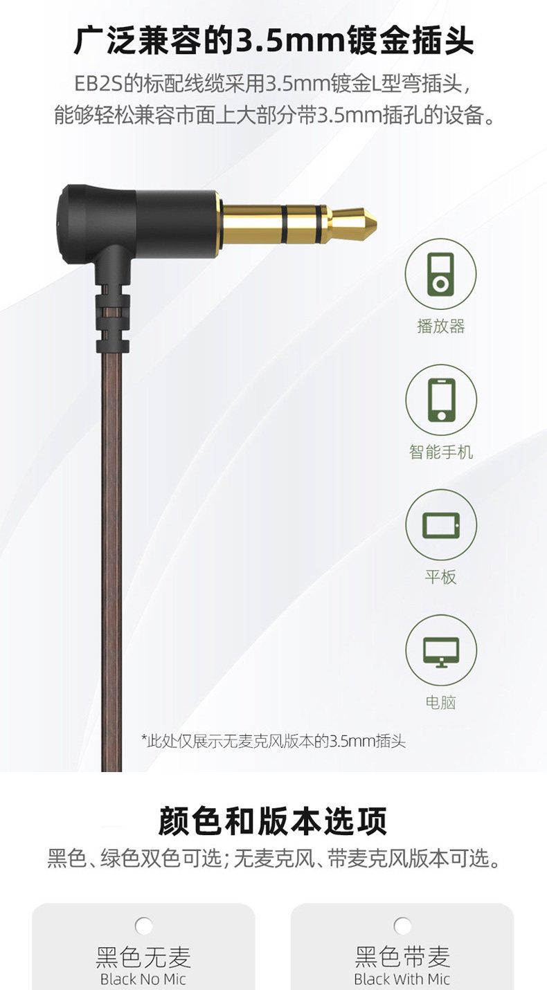Проводные HiFi наушники nicehck eb2s伊酱平头塞hifi发烧麦克风有线耳塞cnc金属原道耳机