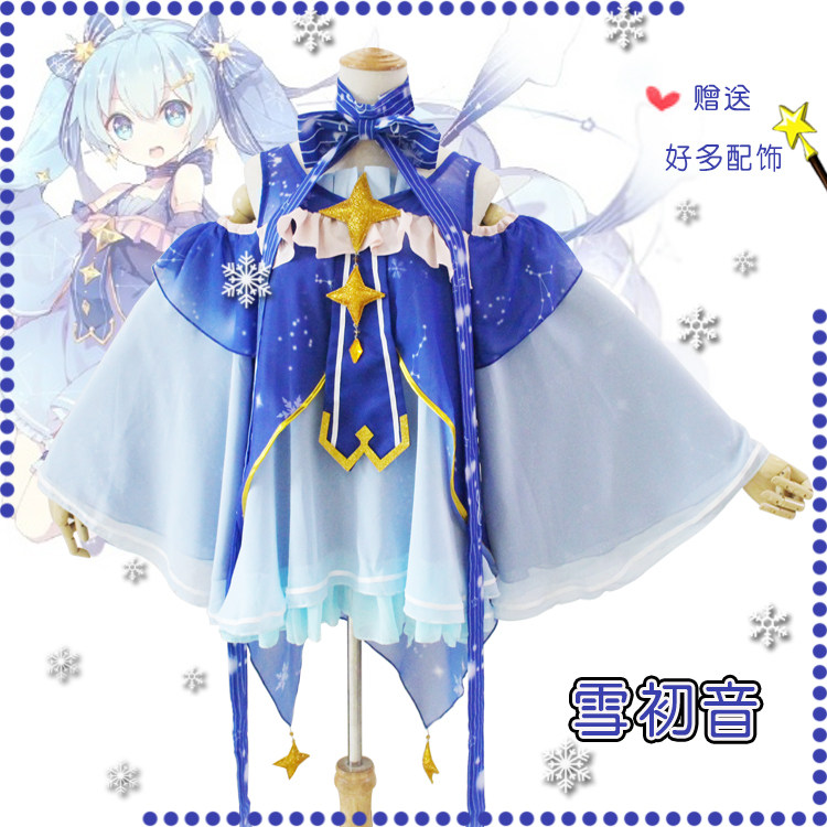 Snow begs Cos preliminary sound future cos to serve 2018 Synovonic cos for women Cartoon COS Clothing Spot