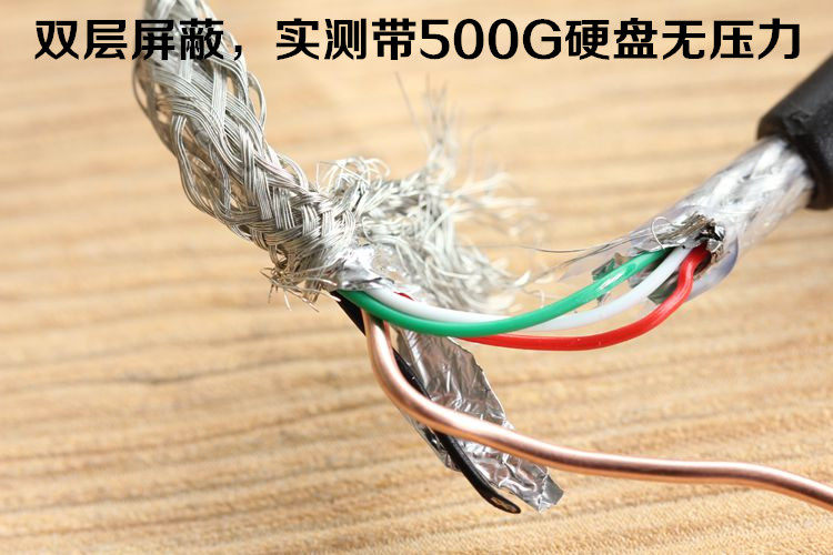 Rallonge USB - Ref 434943 Image 4