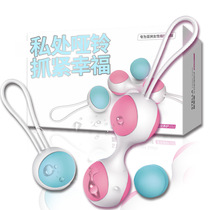 Wireless vaginal vaginal dumbbell silicone ball Kegel pelvic floor muscle female postpartum rehabilitation repair instrument Mijiri dumbbell