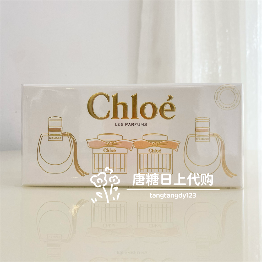 Chloe小小蔻依恋旅小样体验套装：少女心爆棚的香氛小猪包，你确定不来一套？-香水套装-淘宝好物网