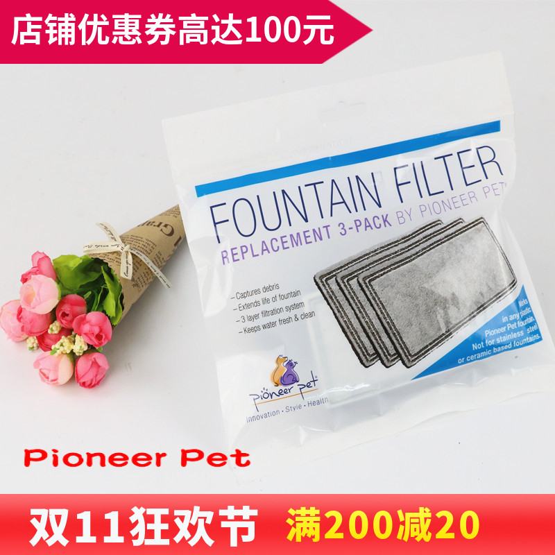 Pioneer Pet Pet Water Cat Dog Water Filter Filter Filter Cell A