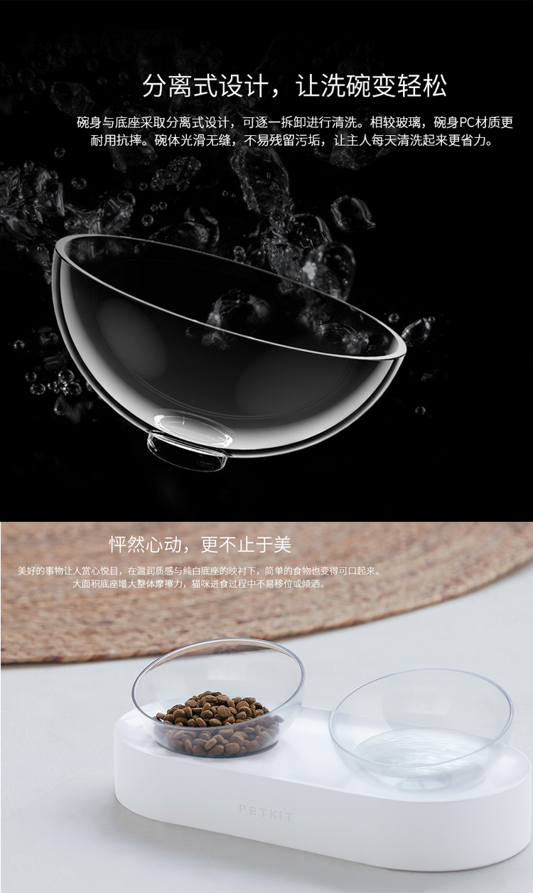Xiaopei 15 ° / 15 độ mèo điều chỉnh bát cơm bát con chó bát cơm con chó nhỏ vật nuôi đôi bát nghiêng mèo thức ăn bát - Cat / Dog hàng ngày Neccessities 	dụng cụ và thức ăn cho chó