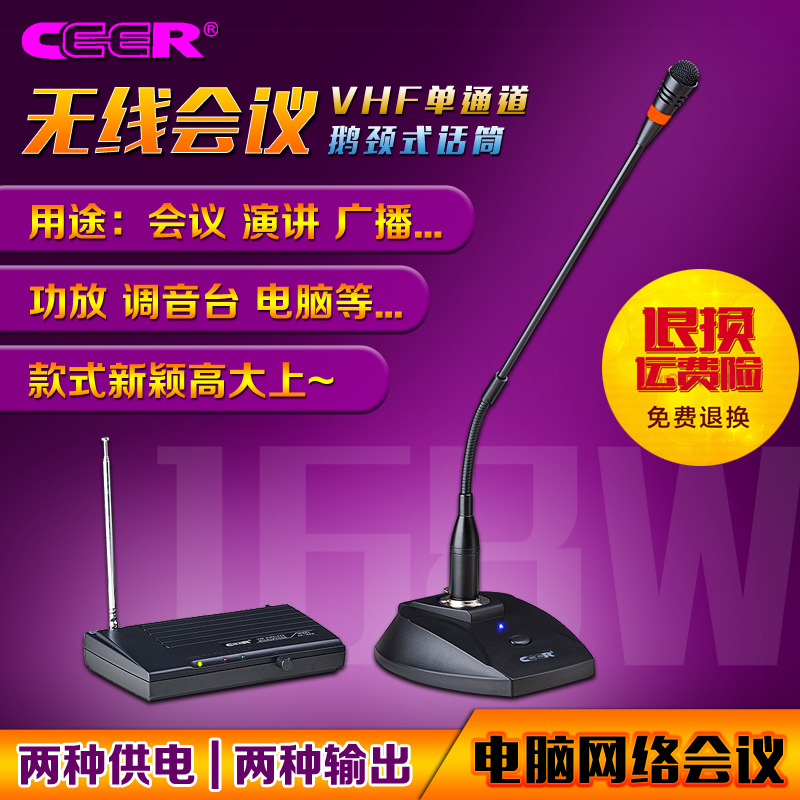 Ceer ak 168w conference wireless microphone amplifier computer wireless
