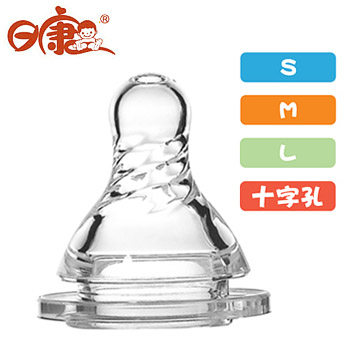 日康奶嘴 母乳实感婴儿标口径奶嘴S/M/L/单个装 宝宝硅胶奶嘴