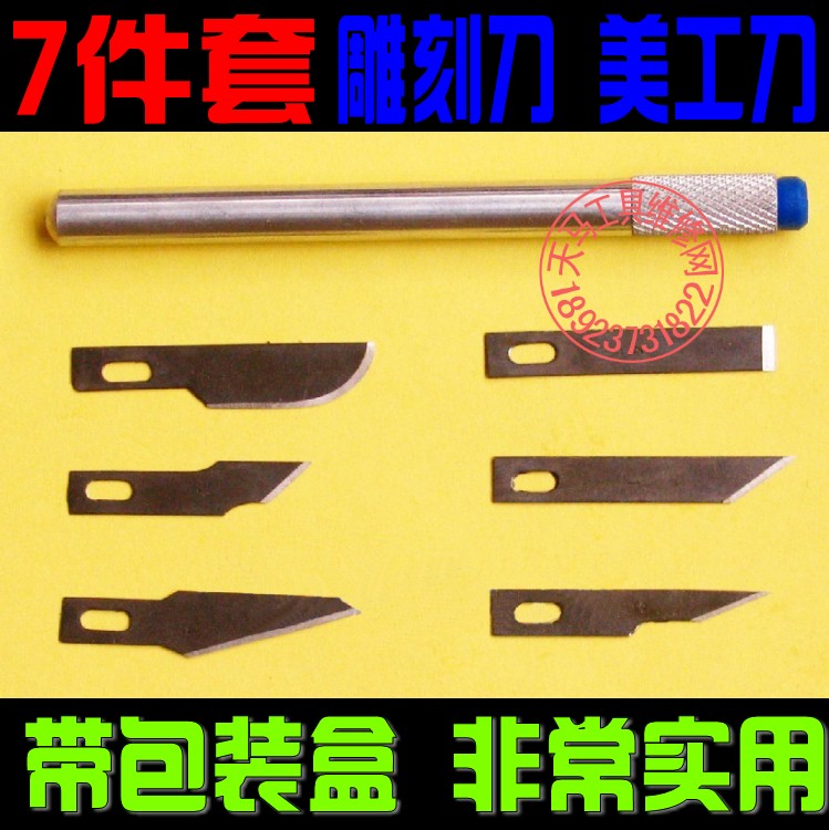 7 pieces of sleeve engraving knives Beauty and work knife Stainless Steel Engraving Knife repair breadboard Carved Knife cut paper Paper Carving Knife