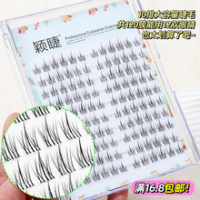 Ying eyelashes without any trace, transparent stem, sunflower single cluster false eyelashes, natural and realistic. Students graft eyelashes without makeup