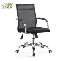 Computer chair office chair staff chair stool home reception chair lift chair mesh swivel chair modern simple