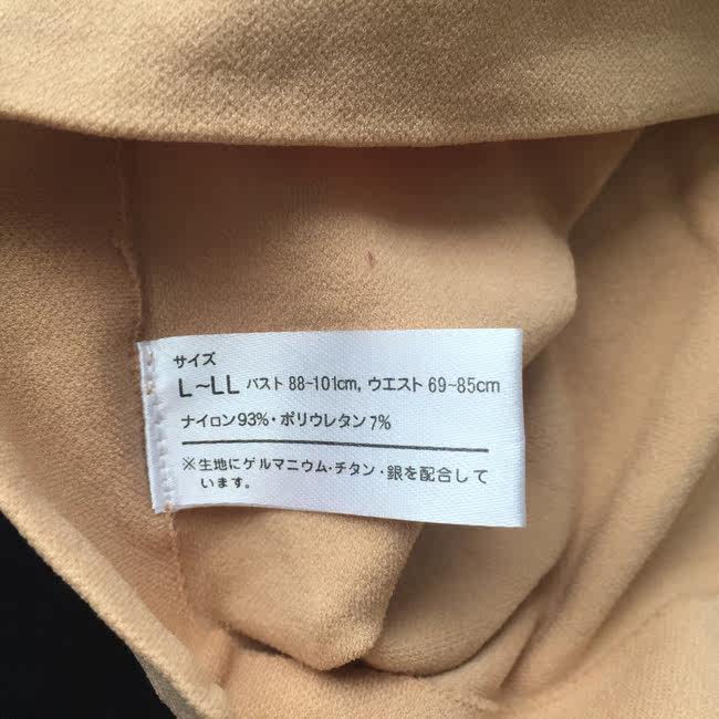 Corset amincissant - Ref 685339 Image 6