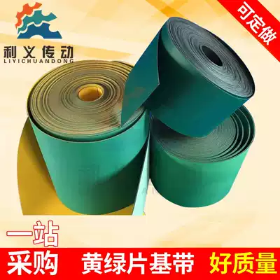 Sheet base belt Nylon sheet base belt Flat belt Dragon belt High-speed flat belt thickness 0 6mm-6mm non-standard customized