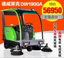 Electric sweeper battery driving style room sweeping car Develek DW1900A