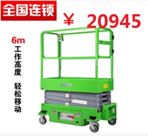 Scissor-fork lift electric lifting platform for aerial lifting Develek DWJS3 9