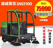 Totally closed sweeping machine driving style automatic sweeping machine Develek DW2100