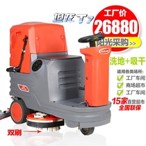 Driving type washing car workshop with a small cab brush machine Tanlong T7
