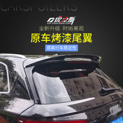 18-24 Audi Q5L Tiger에 적합합니다