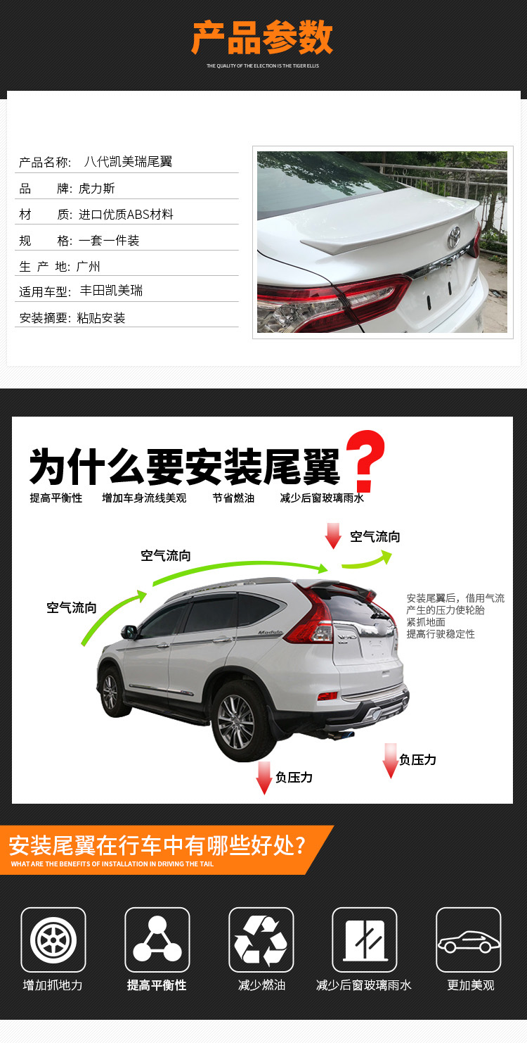 Hổ áp dụng 18 đuôi Camry Tám thế hệ đuôi Camry mới sửa đổi 8 thế hệ cánh trên không đục lỗ - Sopida trên cánh lướt gió mazda 2
