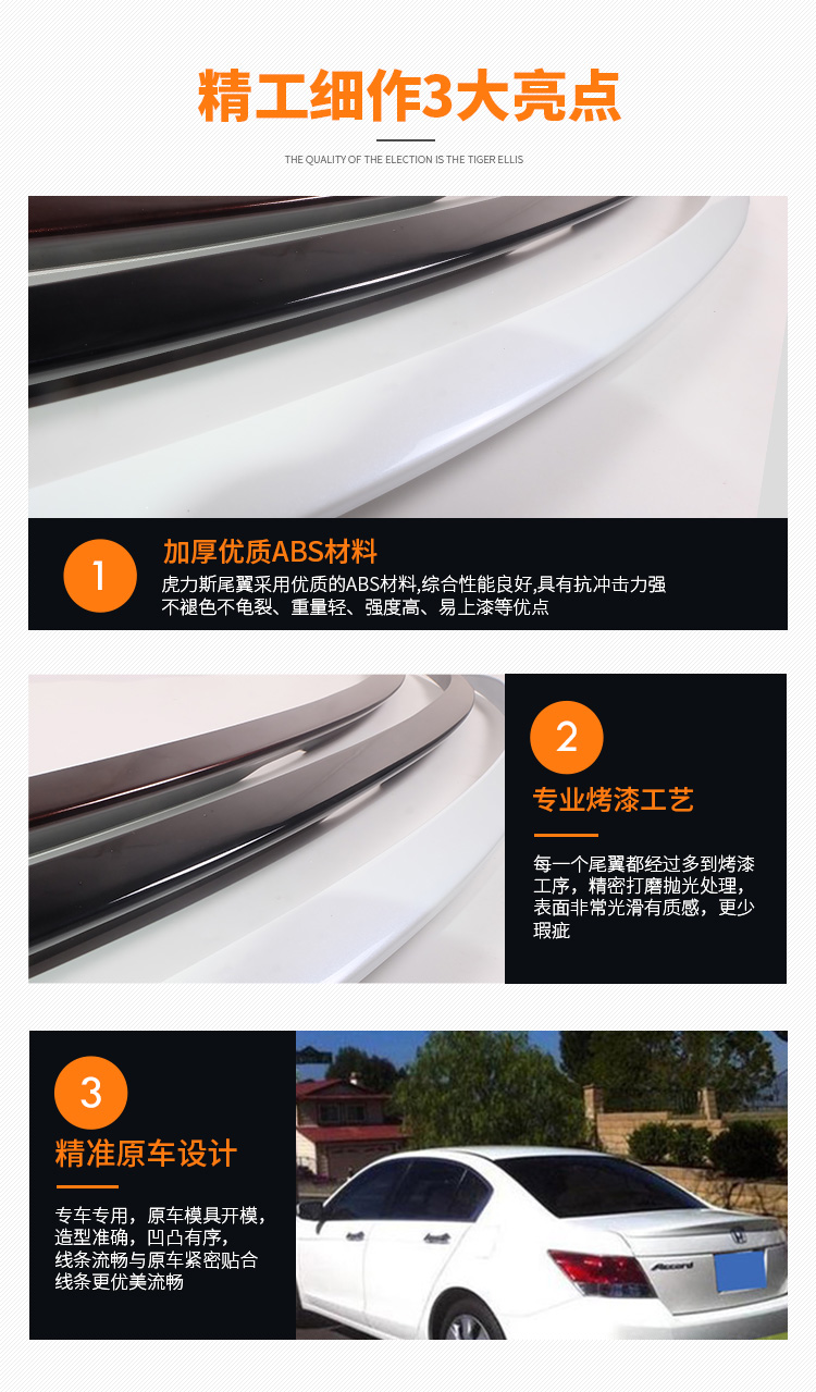 Hu Lisi Áp dụng 08-13 đuôi Accord tám thế hệ với 8 thế hệ cánh sau Accord cũ sửa đổi đặc biệt đuôi cá xe hơi