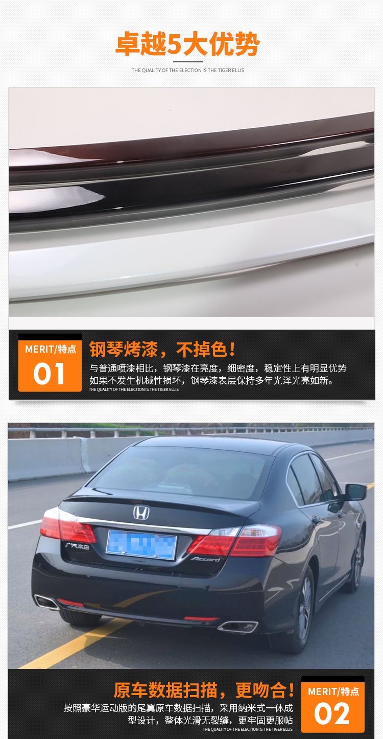 Áp dụng cho chín thế hệ của Accord cánh sau 9,5 thế hệ 08-17 cho tám thế hệ của Accord sửa đổi cánh sau miễn phí cánh hướng gió xe ô tô