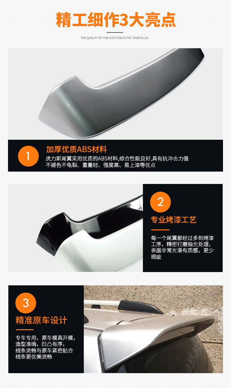 Hu Lisi Áp dụng đuôi Converse 07-17 Converse mới và cũ Áp dụng Jun Yi sửa đổi đuôi Mô hình sợi carbon cánh lướt gió civic