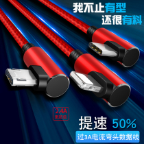 Android mobile phone oppo Quick Charge Vivo Huawei Phantom Xiaomi Samsung s7 Universal elbow micro charging wire