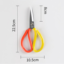 Size Number of manganese steel Scissors Kitchens Home Leather Civilian Tailor Cut Sewing Big Heads Oil Saw Scissors Tailoring Scissors
