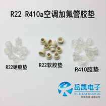 R22 R410a Fluorinated tube rubber pad Refrigeration fluorinated mat Air conditioning refrigerator refrigerant liquid rubber gasket