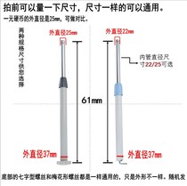 Electric fan floor fan chassis pipe fittings base site fan fixed support frame 22 25mm steel pipe column