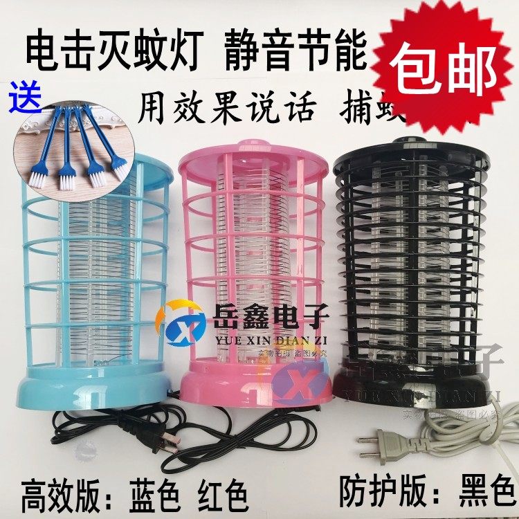 Mosquito-repellent lamp Home Fly Lamp Dining Hall Hotel Commercial Physics Mosquito Repellent Mosquito Killer Inserts of mosquito Fly God