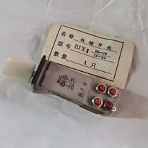 New BJX2 10-10 board key switch