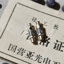 2DV23C Detection Diode General Army-level Point Contact Microwave Diode Tube
