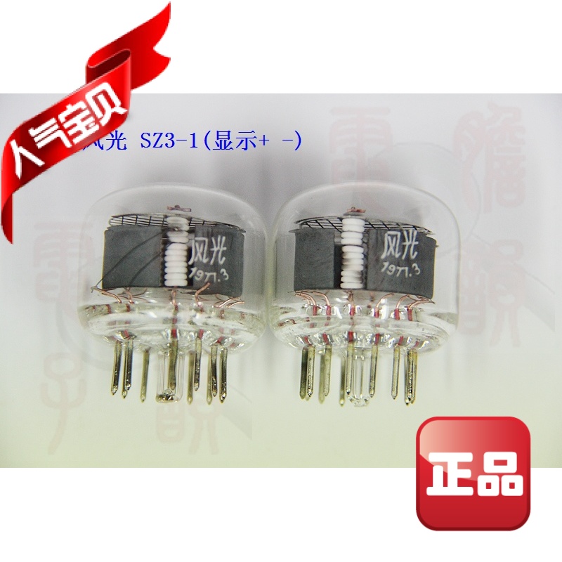 Shanghai scenery SZ3-1 (display-) symbol tube vacuum tube glow tube